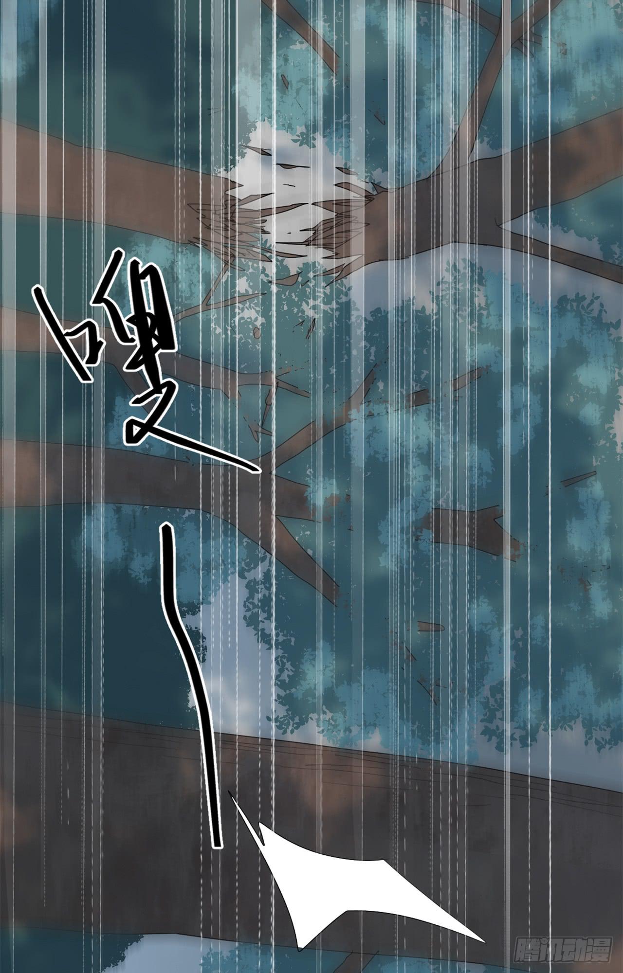 《适应器2》追击! 第24页