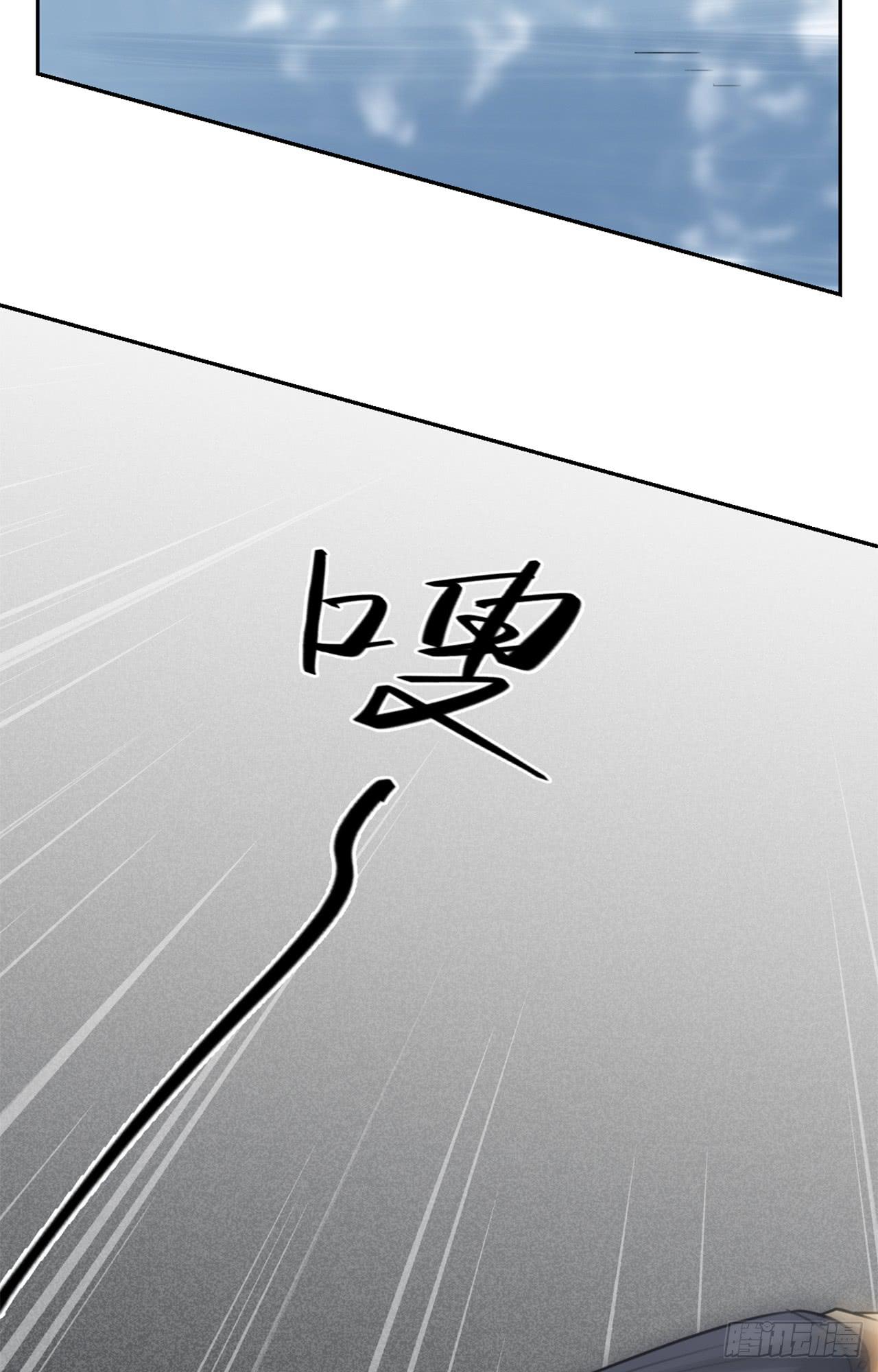 《适应器2》追击! 第31页