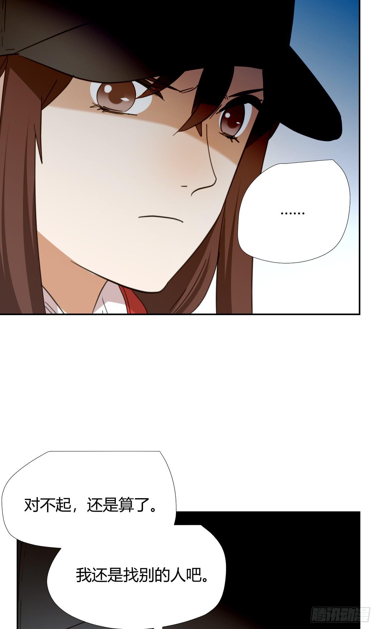 《适应器2》你的选择！ 第17页