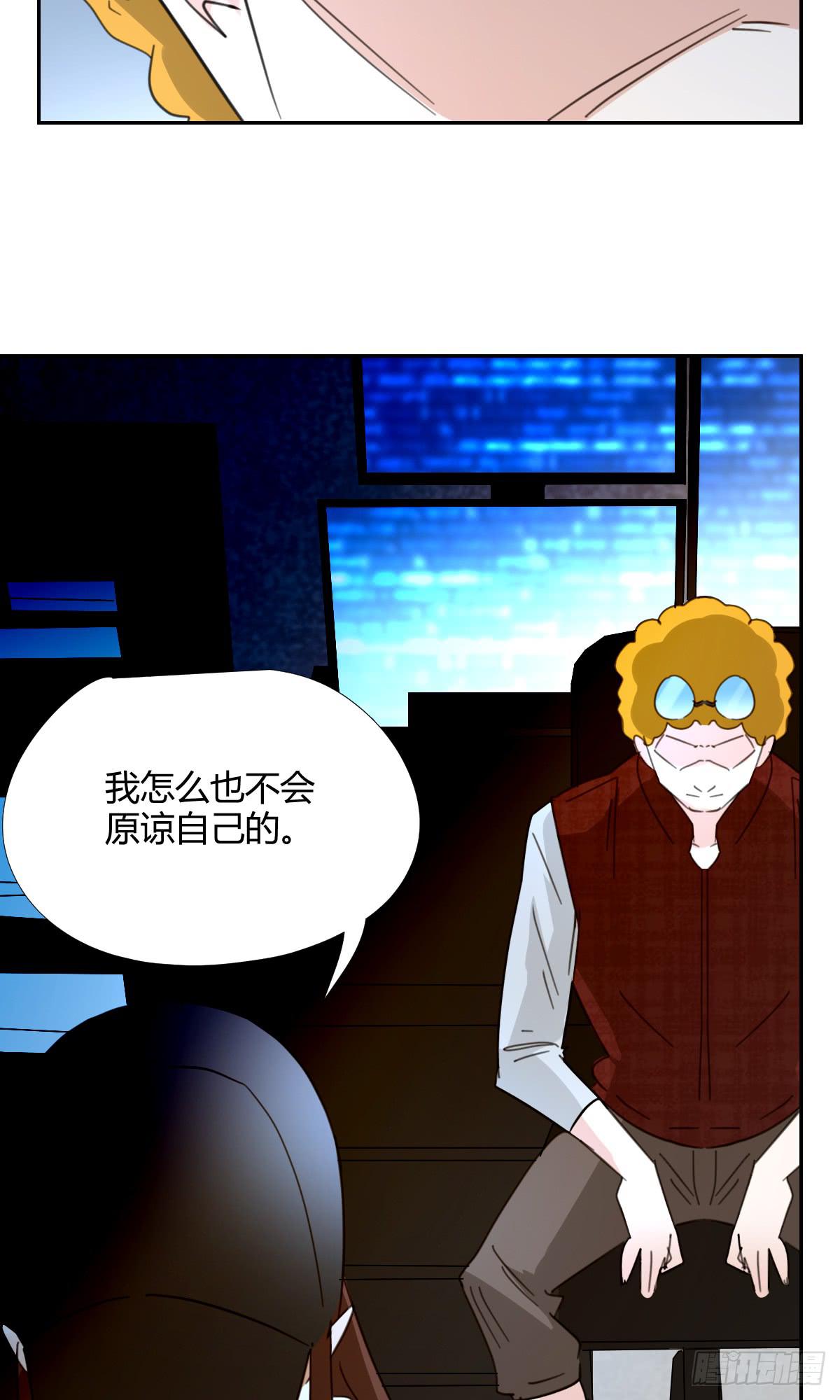《适应器2》你的选择！ 第19页