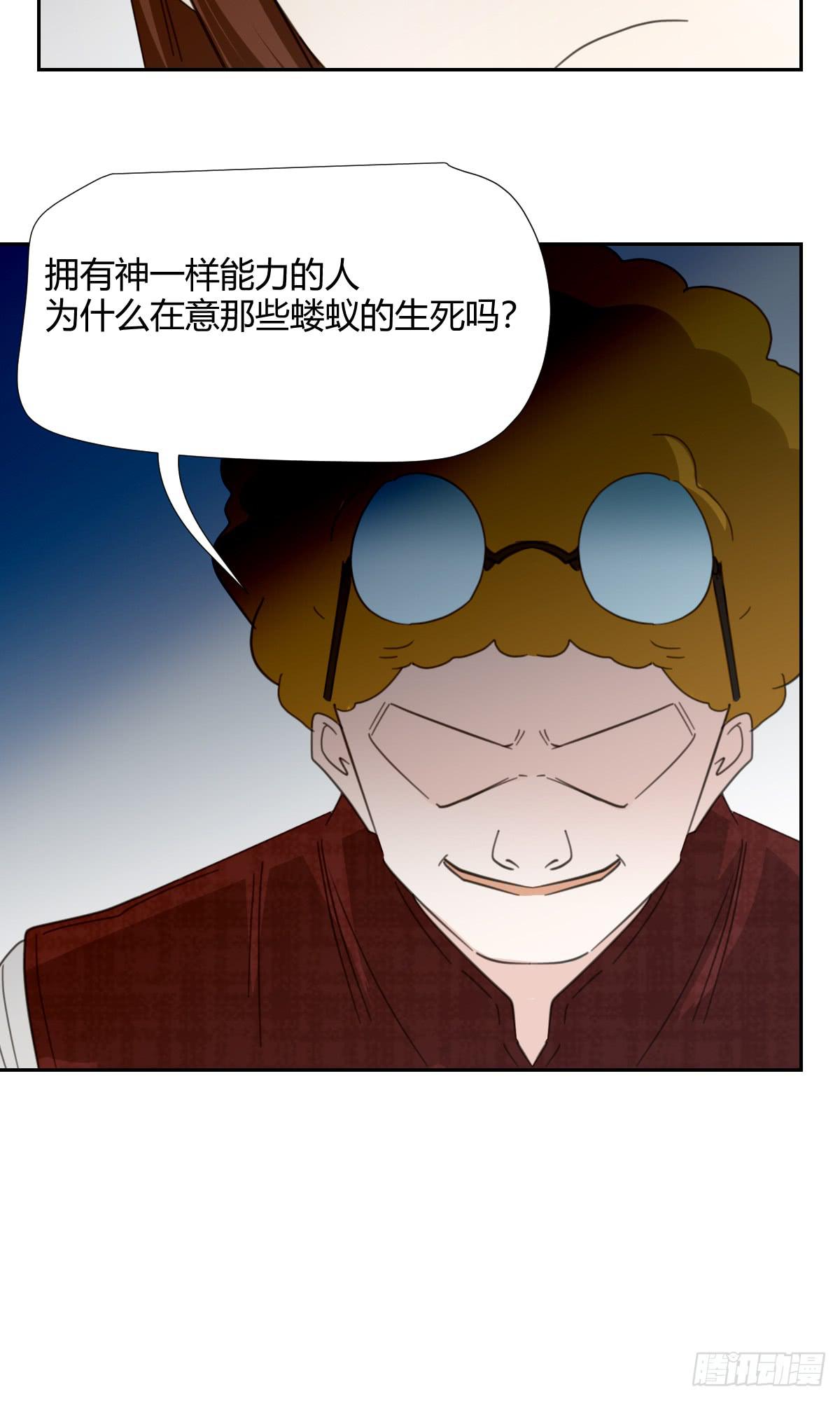 《适应器2》你的选择！ 第22页