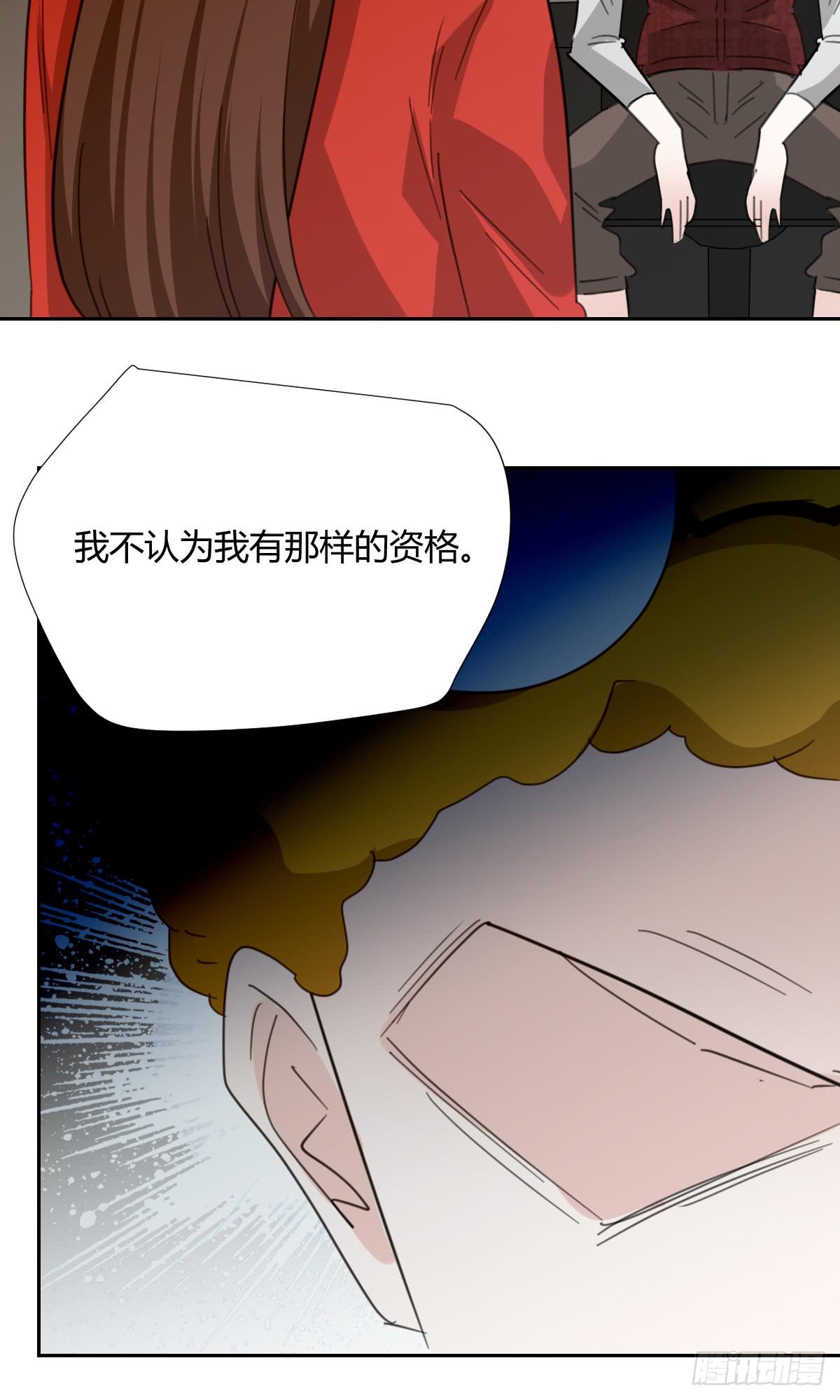 《适应器2》你的选择！ 第24页