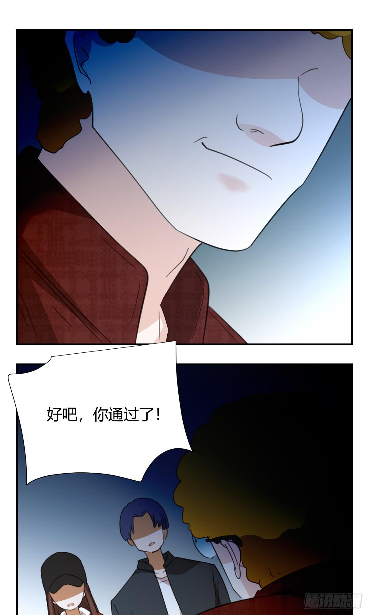 《适应器2》你的选择！ 第26页