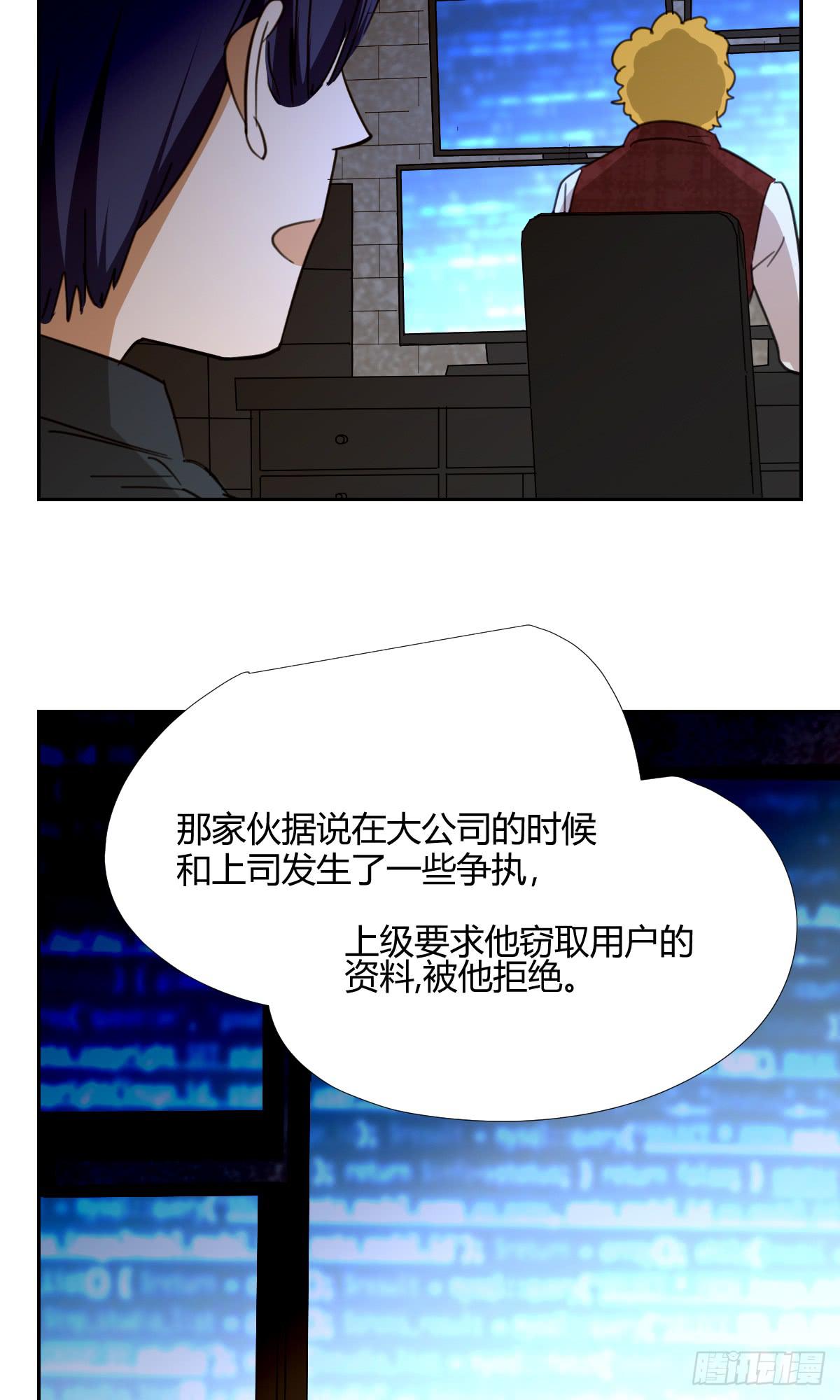 《适应器2》你的选择！ 第36页