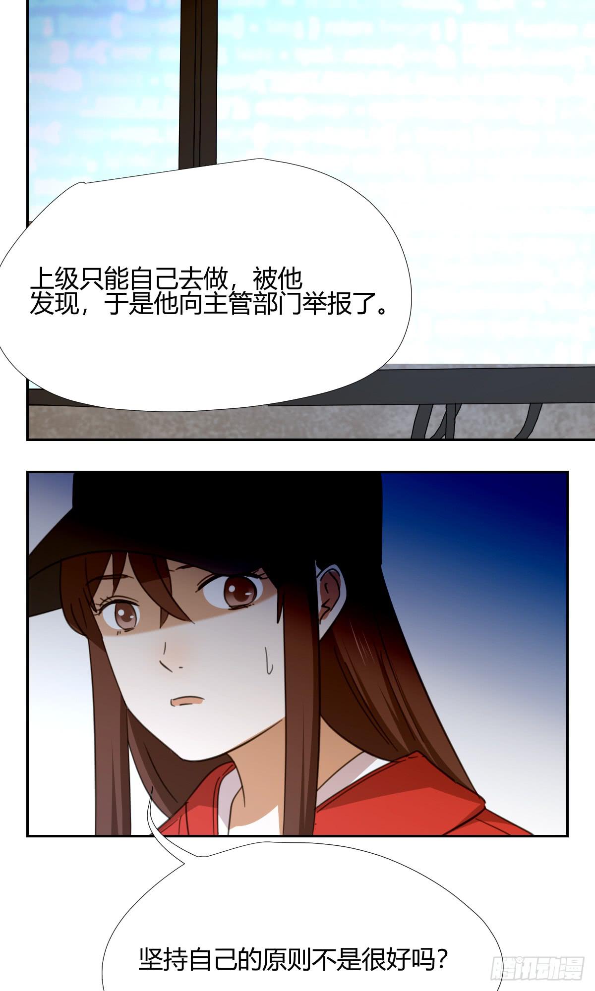 《适应器2》你的选择！ 第37页