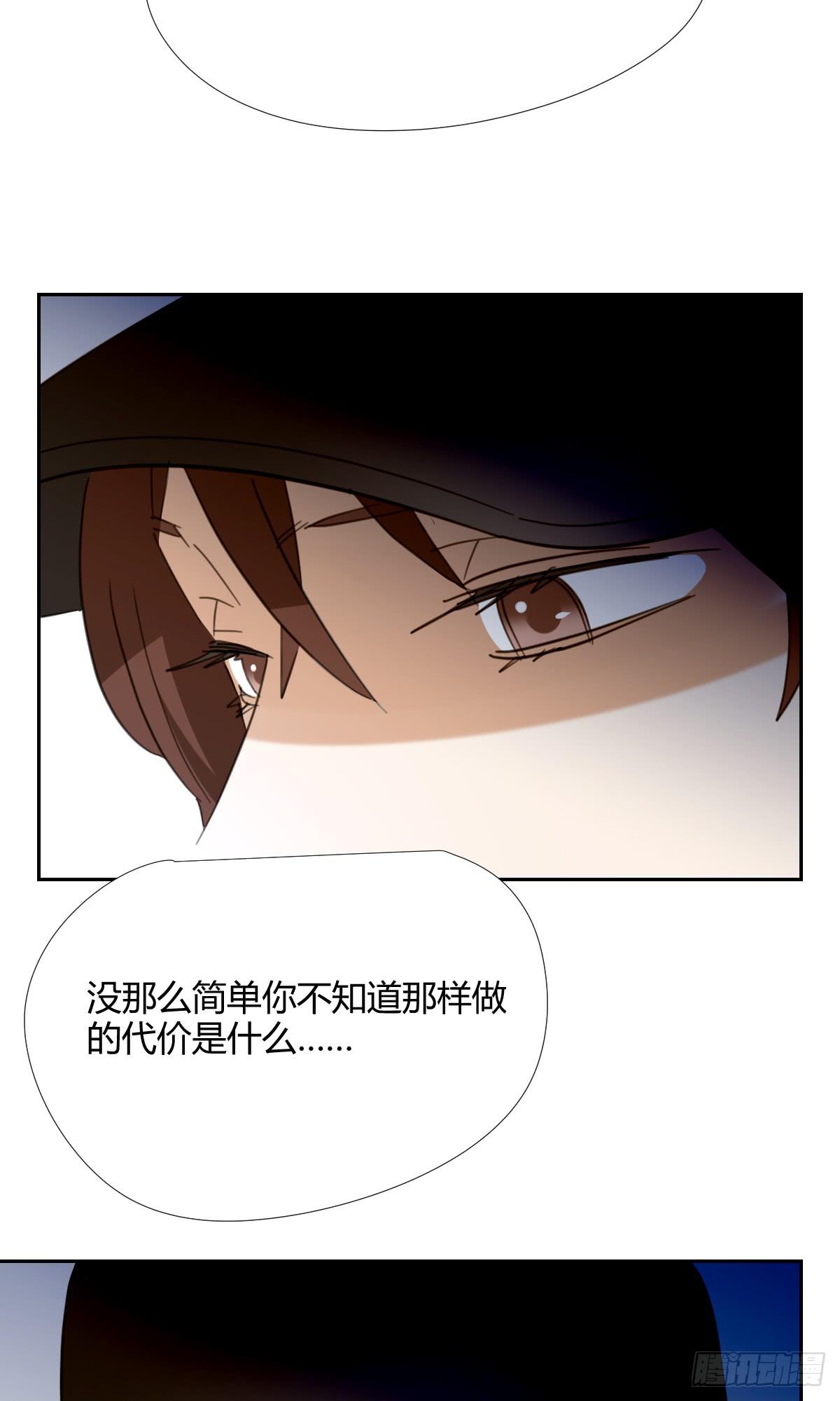《适应器2》你的选择！ 第38页