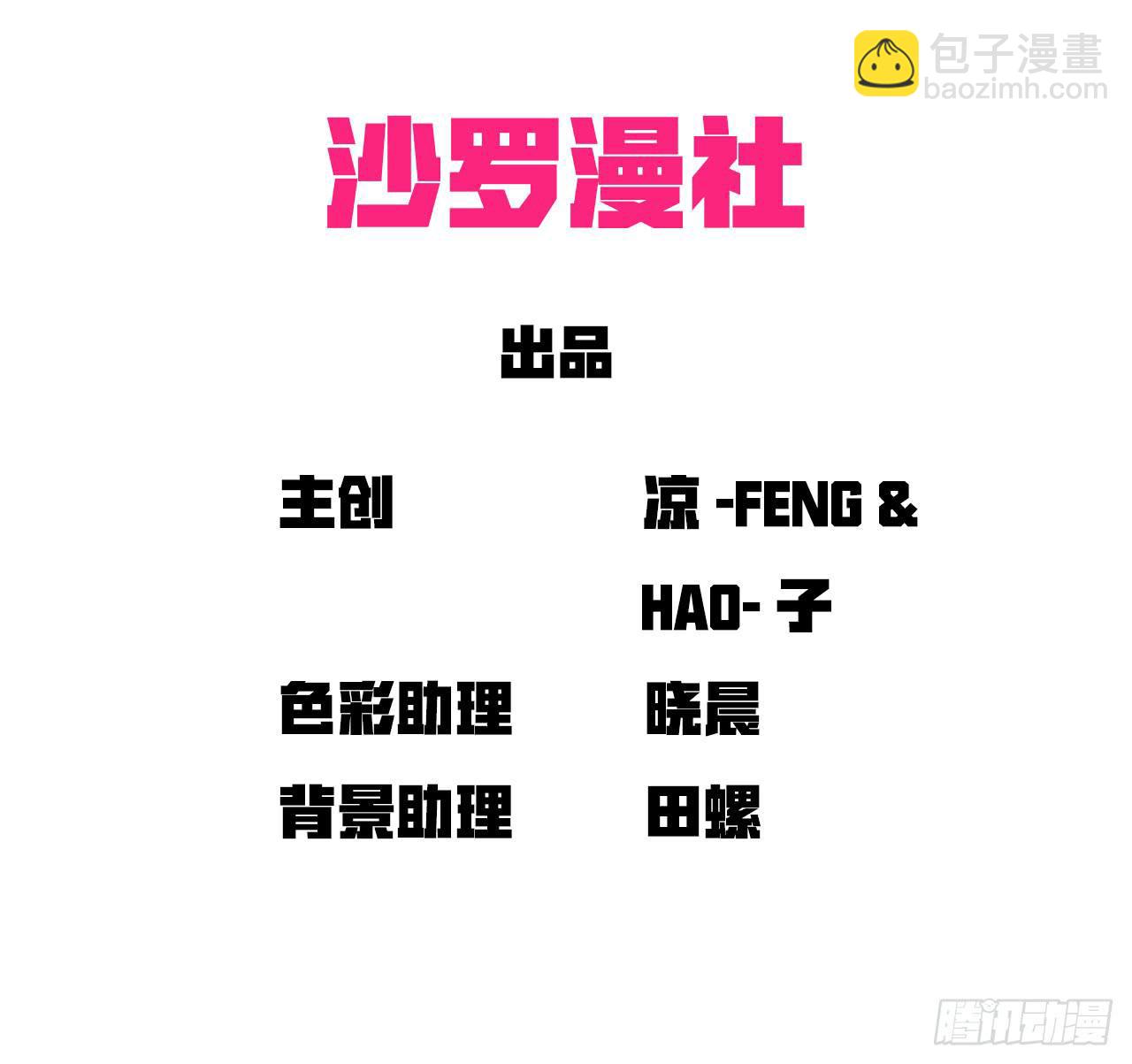 《适应器2》你的选择！ 第3页