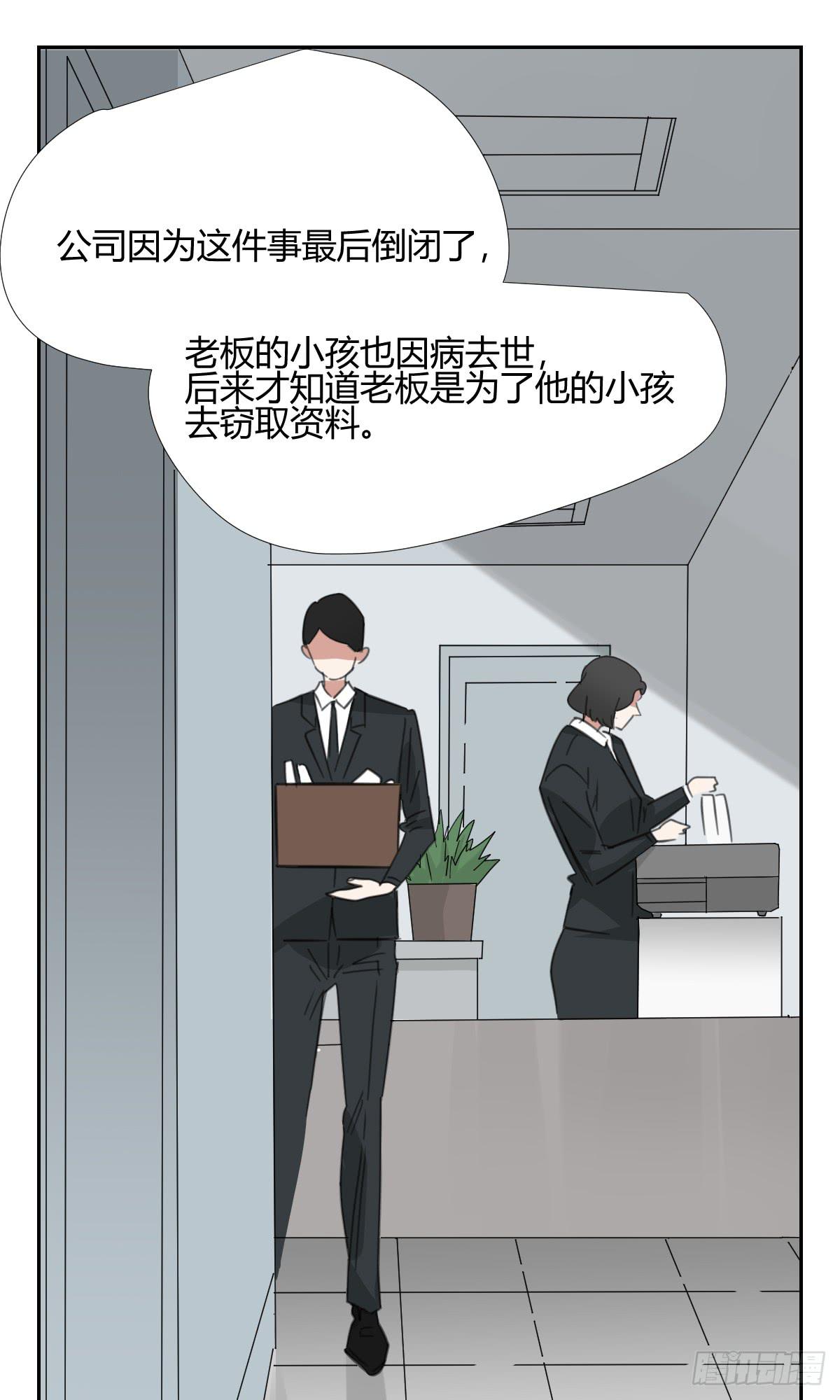 《适应器2》你的选择！ 第40页