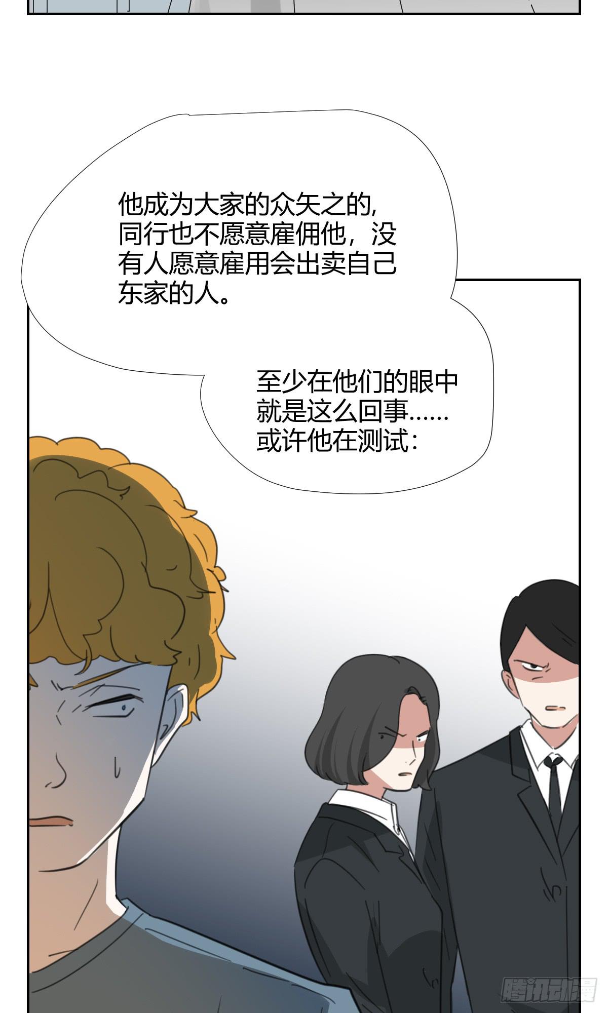 《适应器2》你的选择！ 第41页