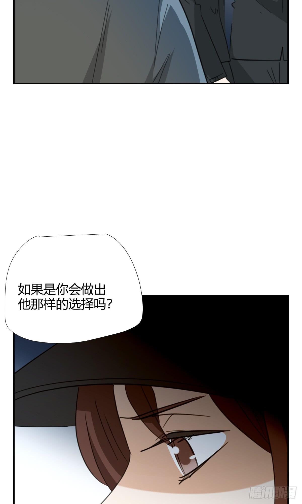 《适应器2》你的选择！ 第42页