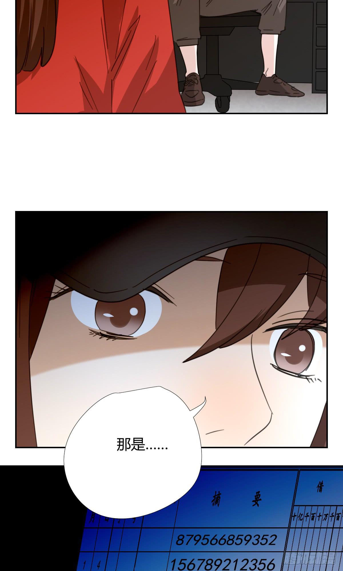 《适应器2》你的选择！ 第6页
