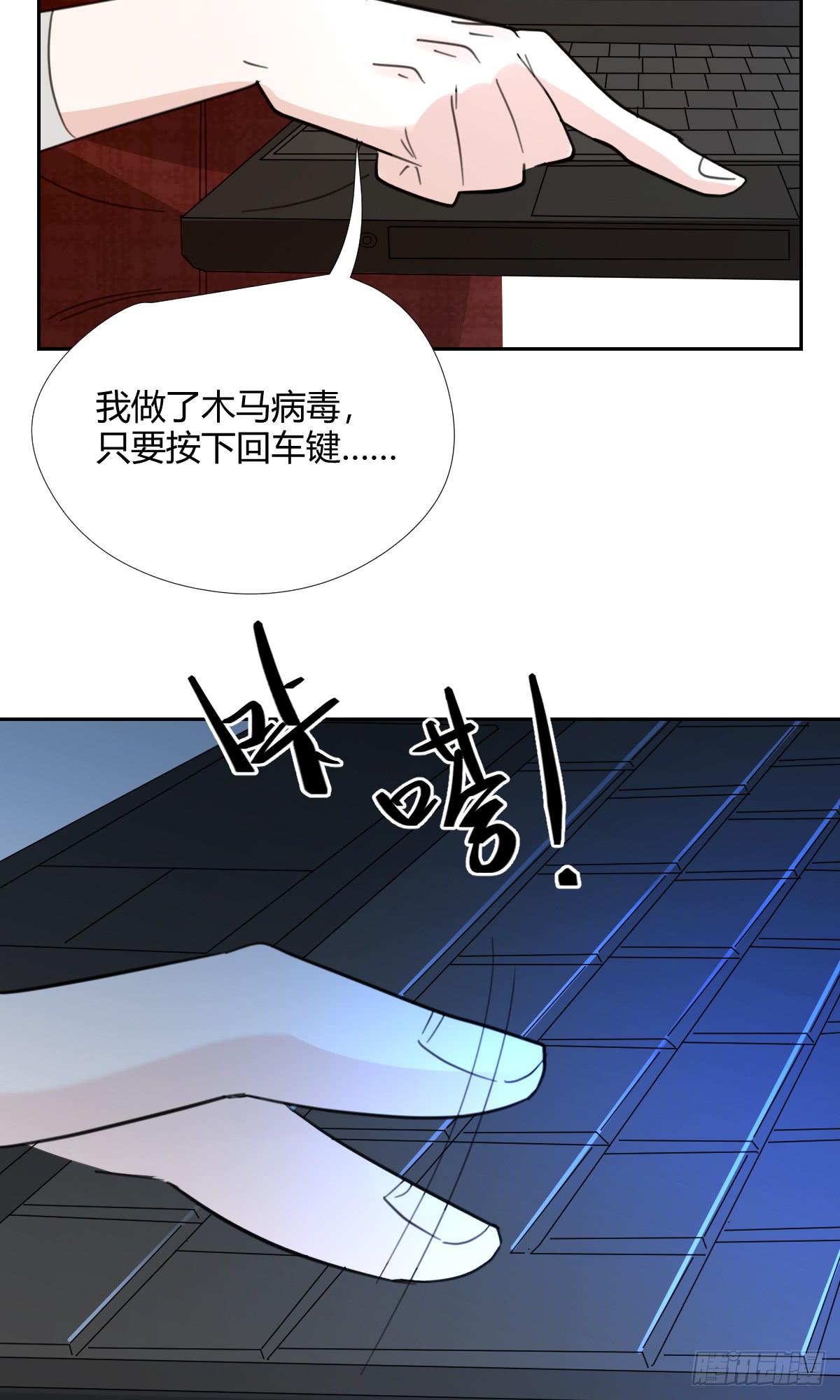 《适应器2》你的选择！ 第9页