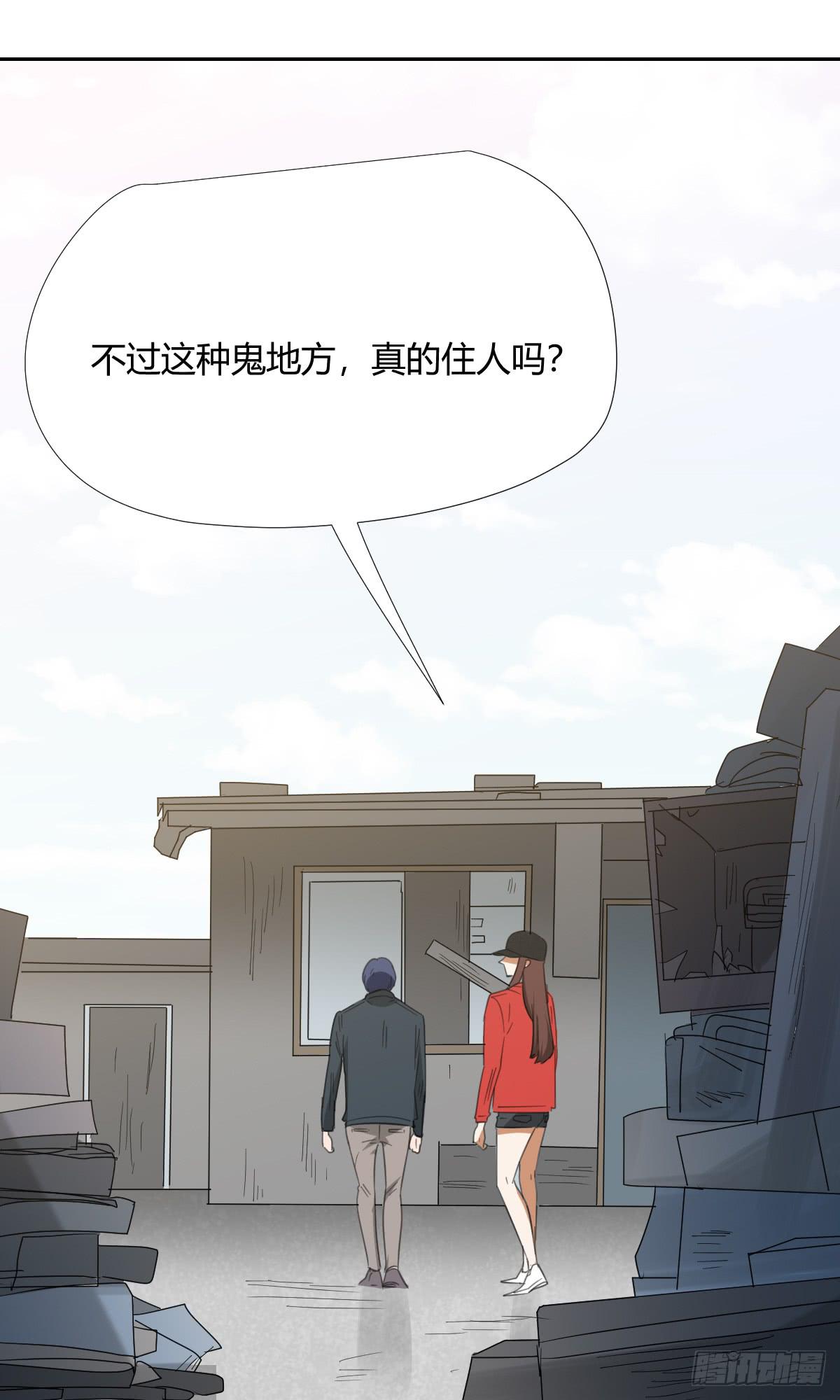 《适应器2》黑客 第14页