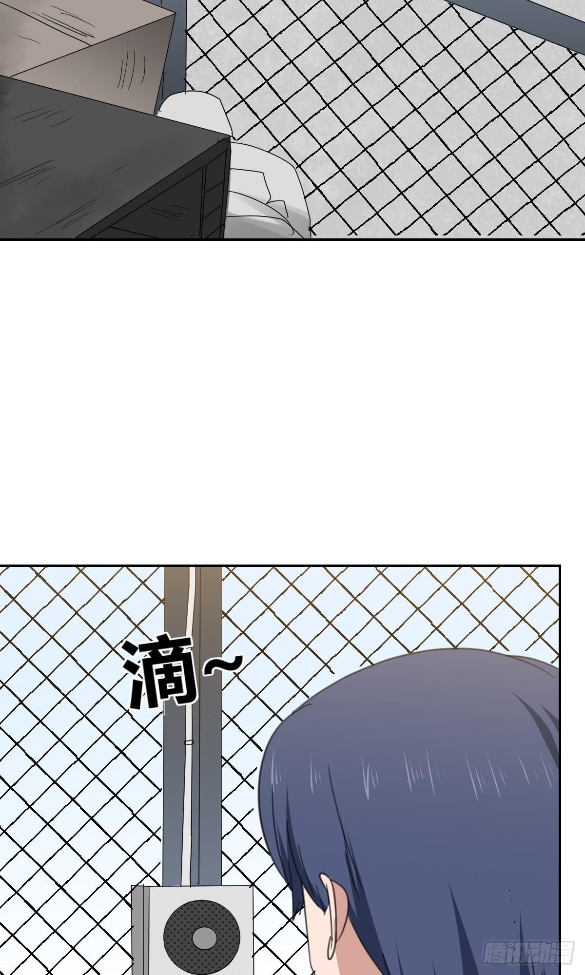 《适应器2》黑客 第18页