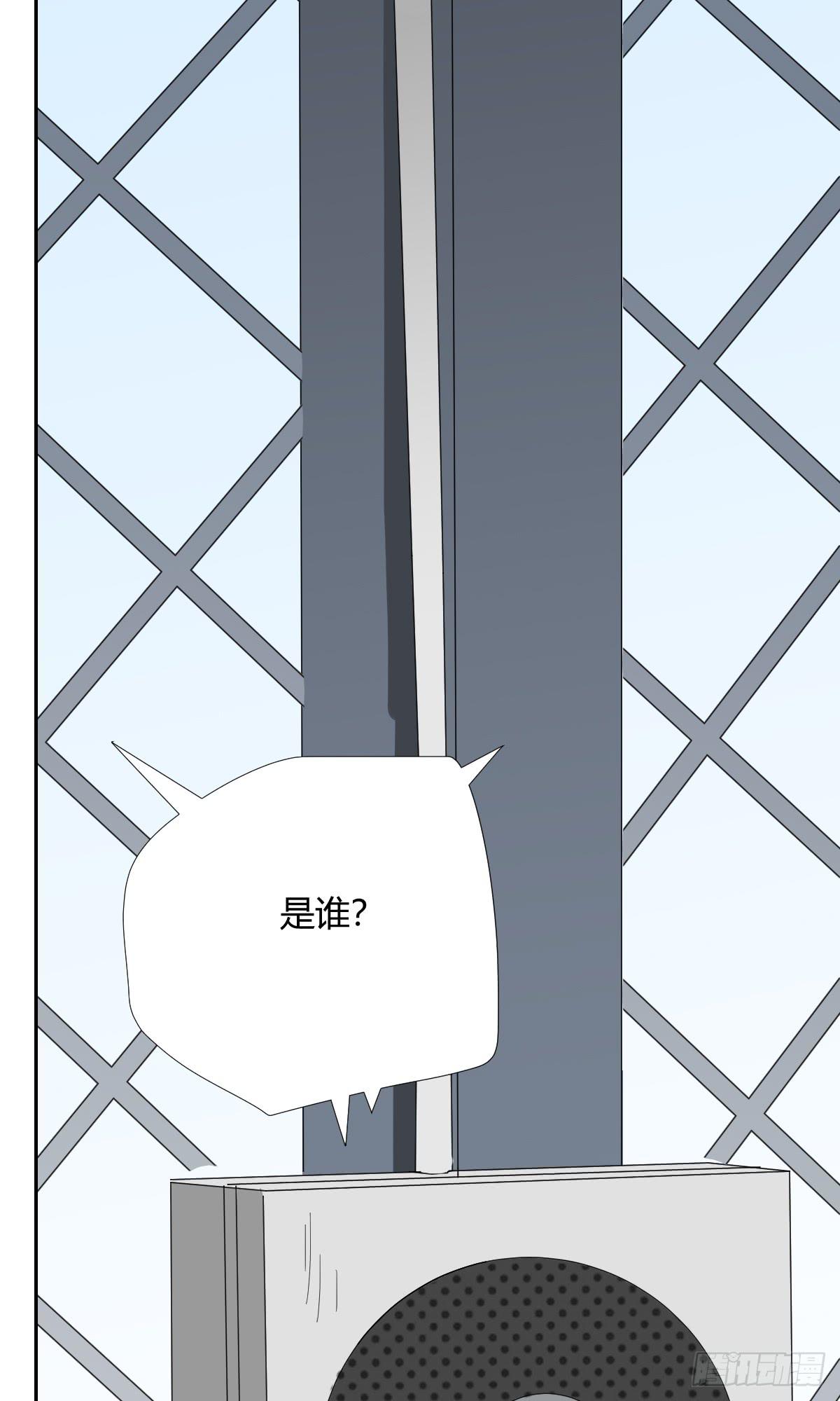 《适应器2》黑客 第20页