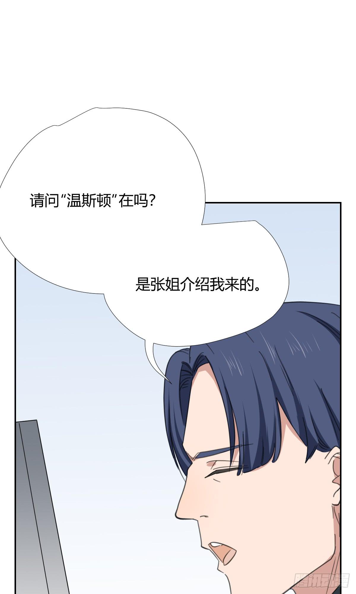 《适应器2》黑客 第22页
