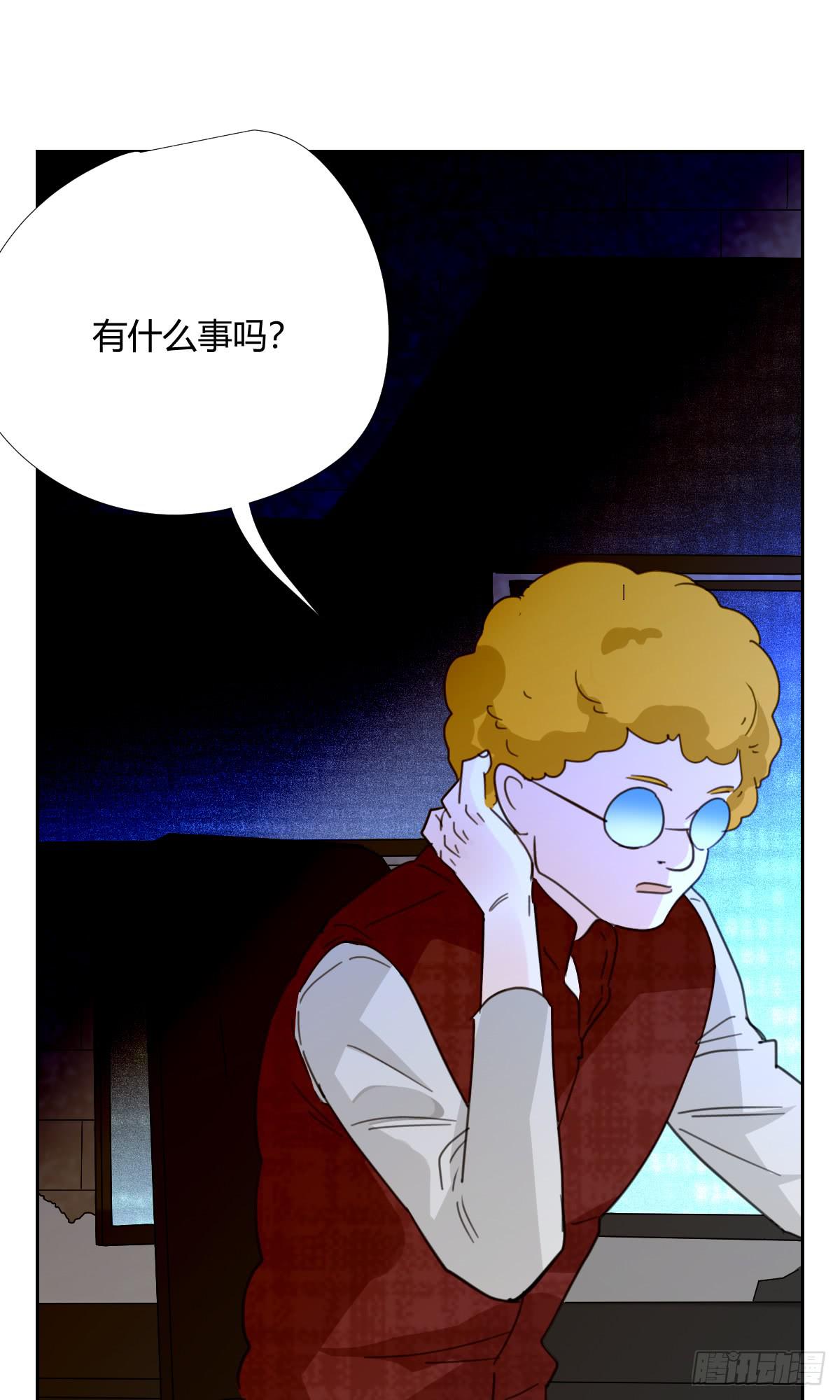 《适应器2》黑客 第33页