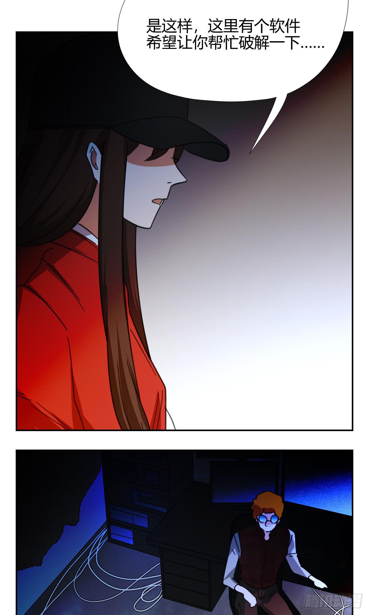 《适应器2》黑客 第35页