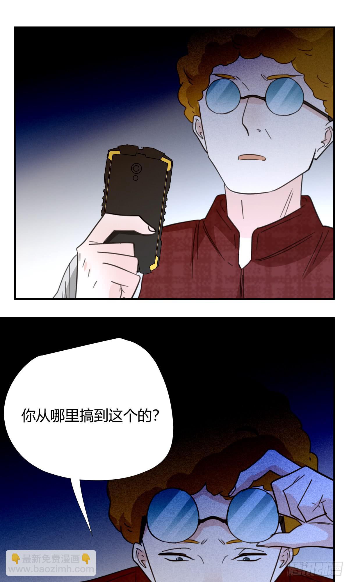 《适应器2》黑客 第38页