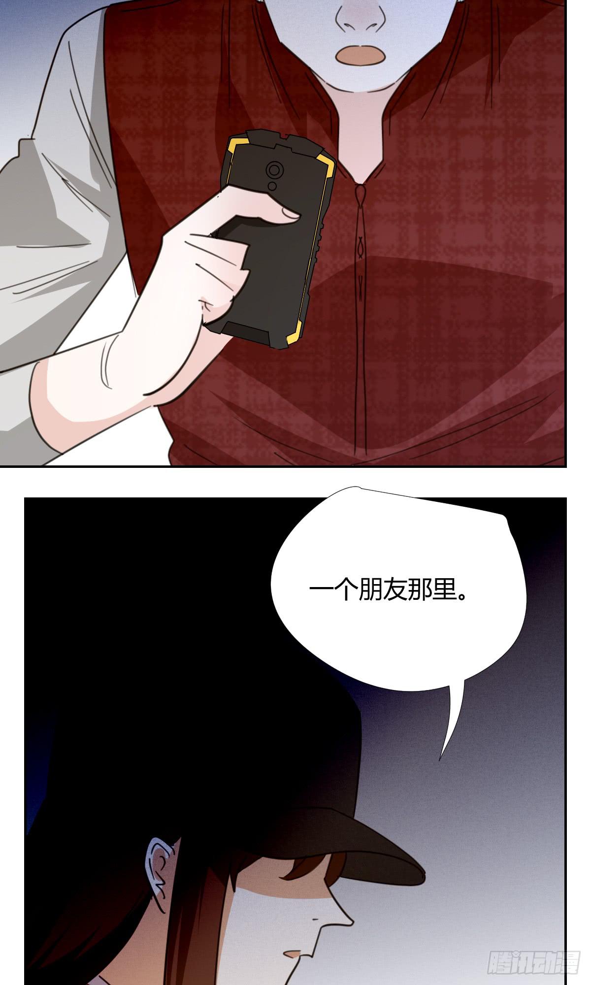 《适应器2》黑客 第39页