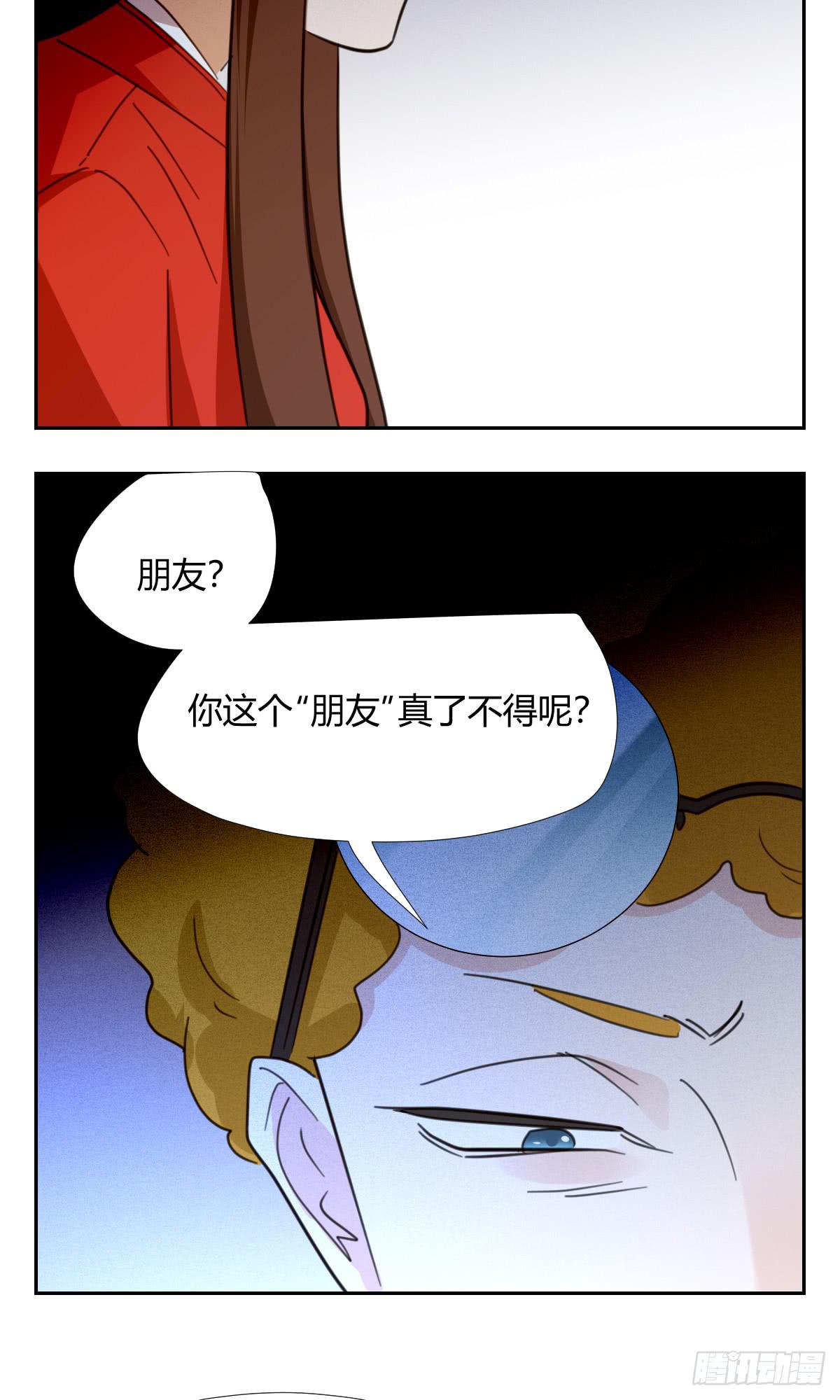 《适应器2》黑客 第40页
