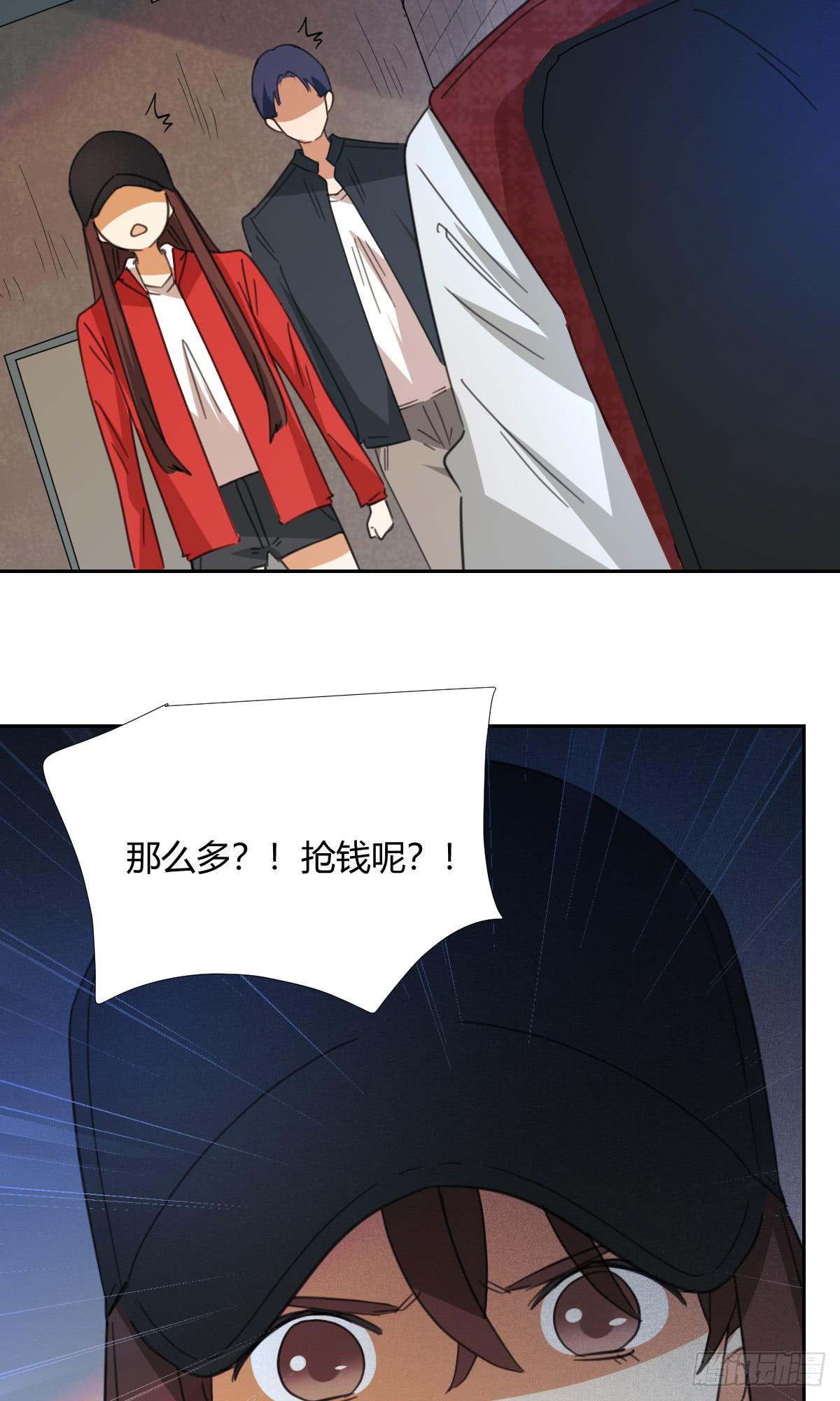 《适应器2》黑客 第46页