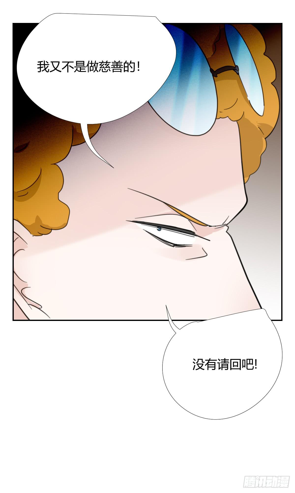 《适应器2》黑客 第49页