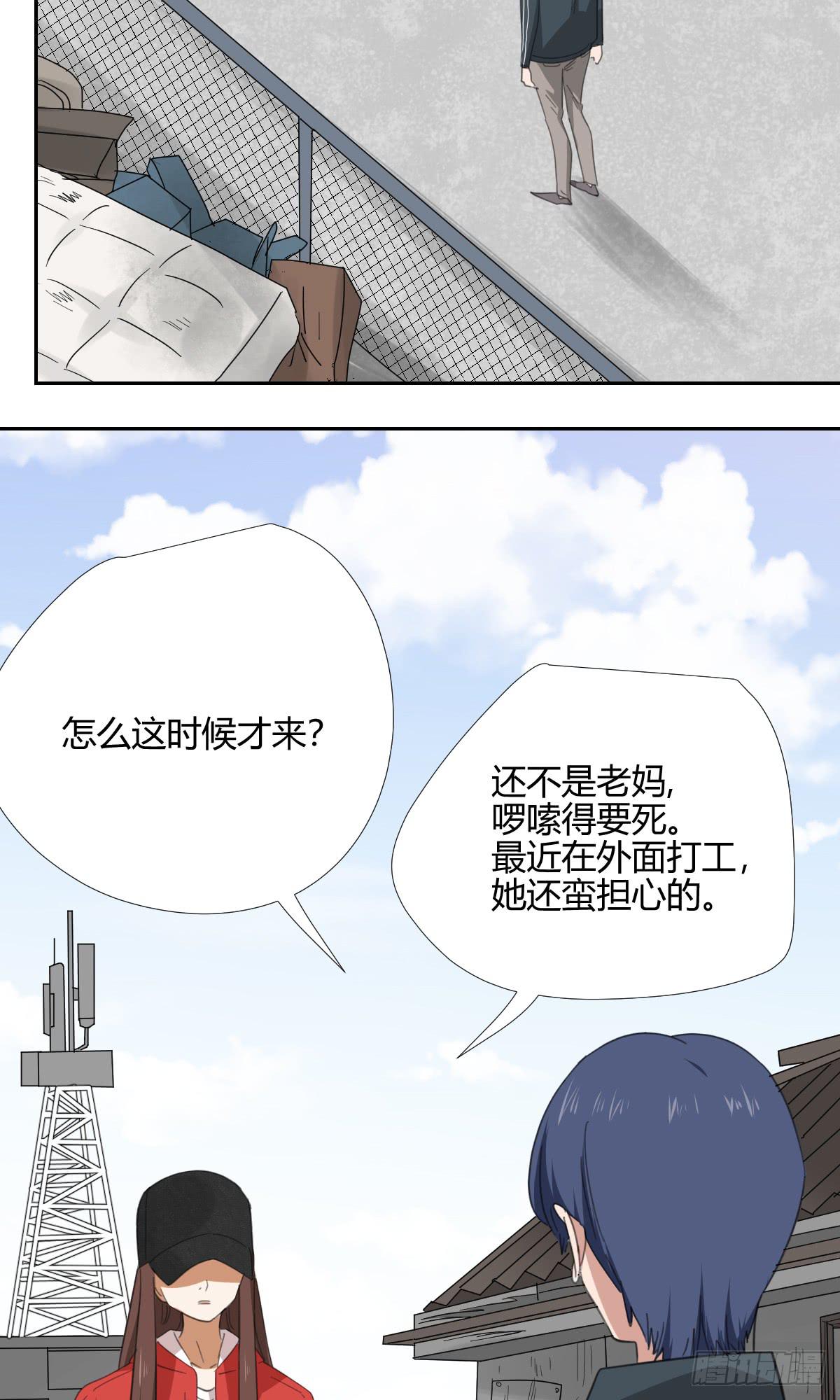 《适应器2》黑客 第5页