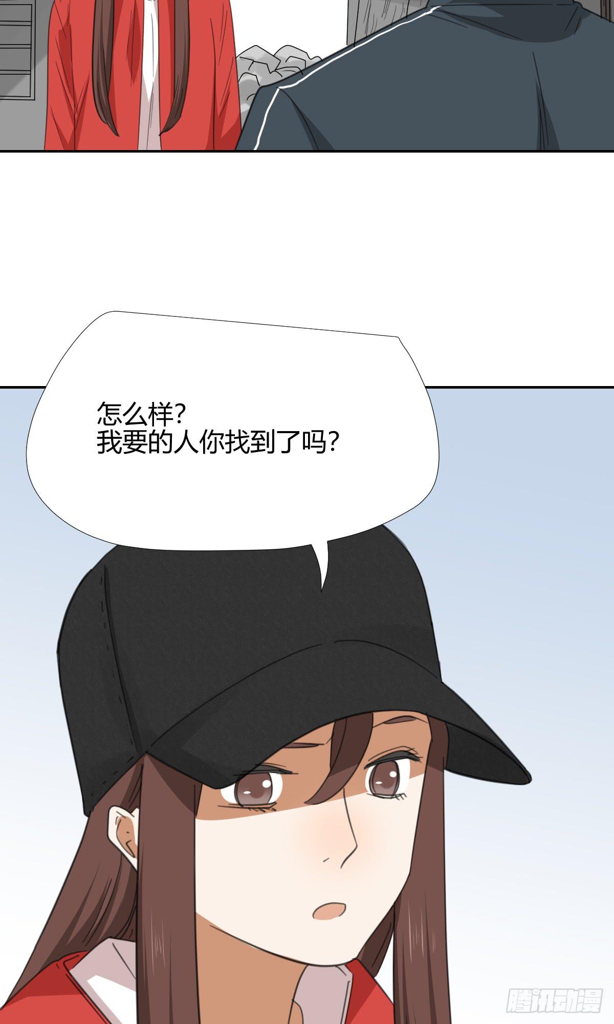 《适应器2》黑客 第6页