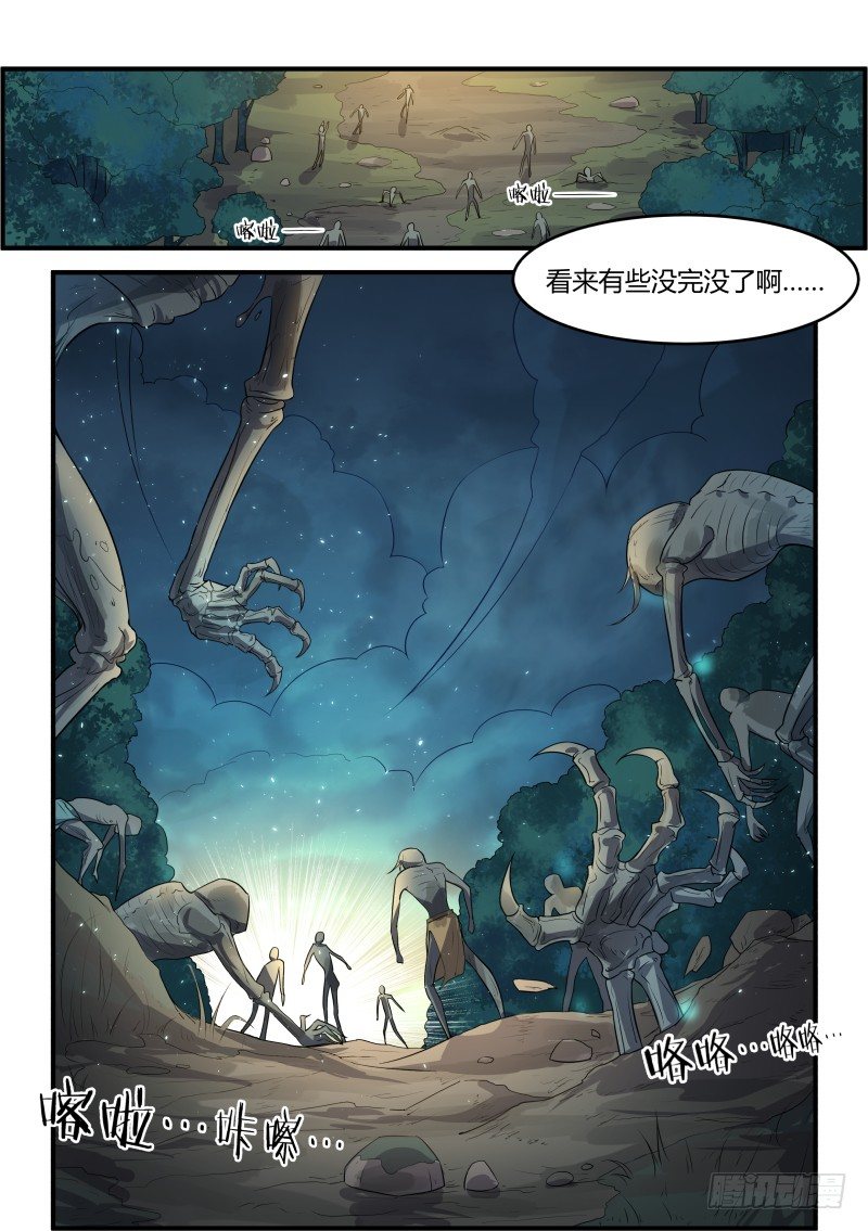 《异世旌旗》村庄危机 第13页