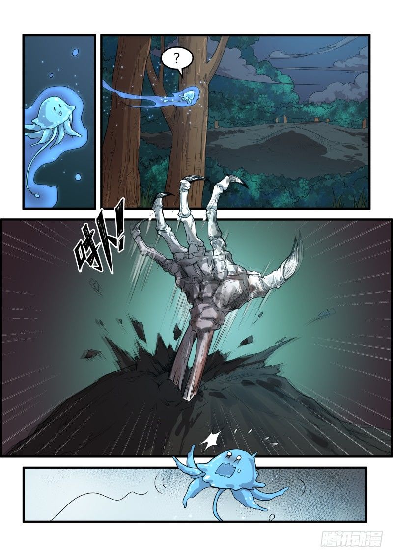 《异世旌旗》莫非是... 第9页