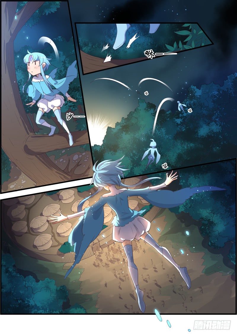 《异世旌旗》都市丛林法则 第6页