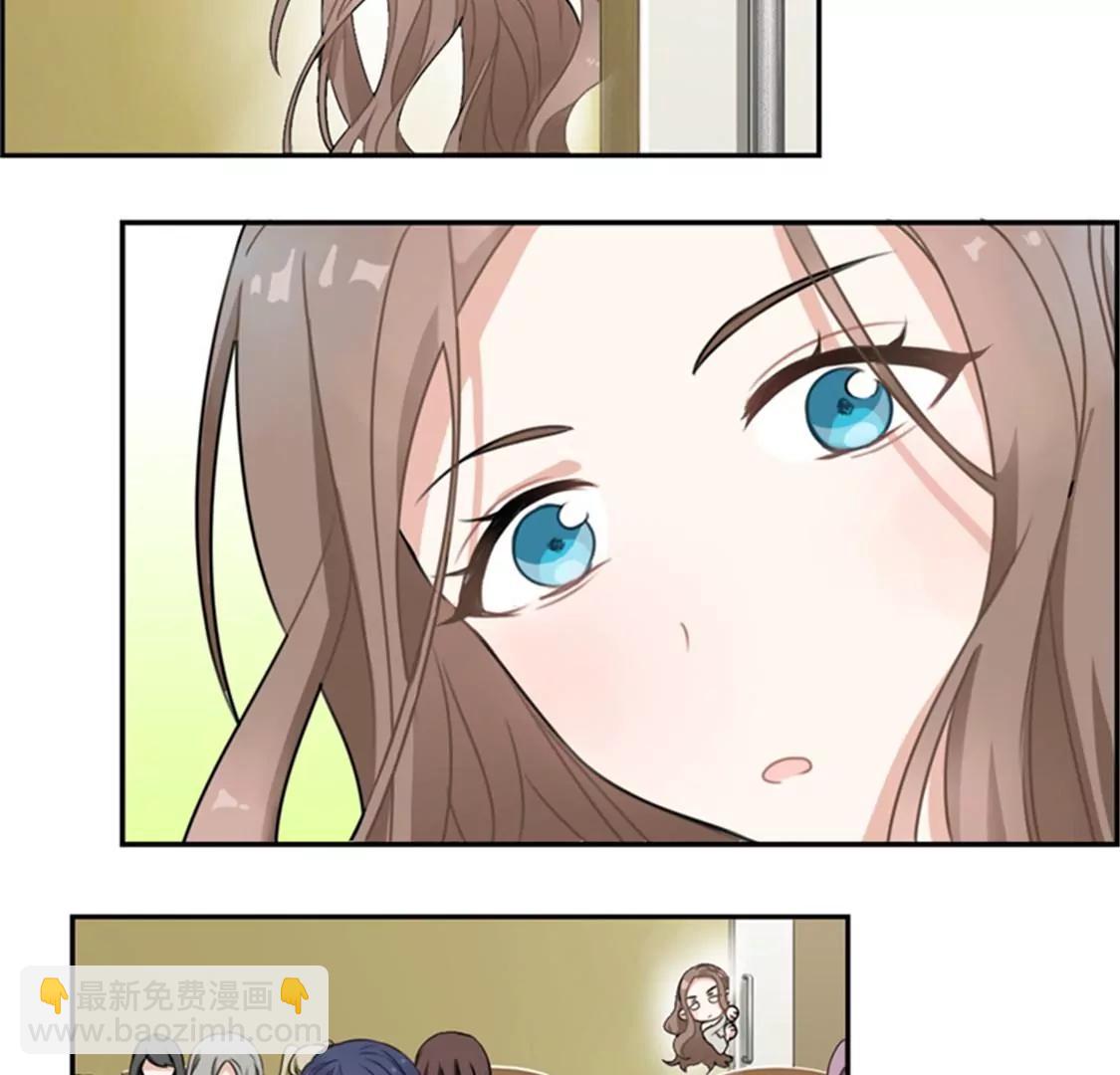 《微酸秘密》第4话悦心伏击 第23页