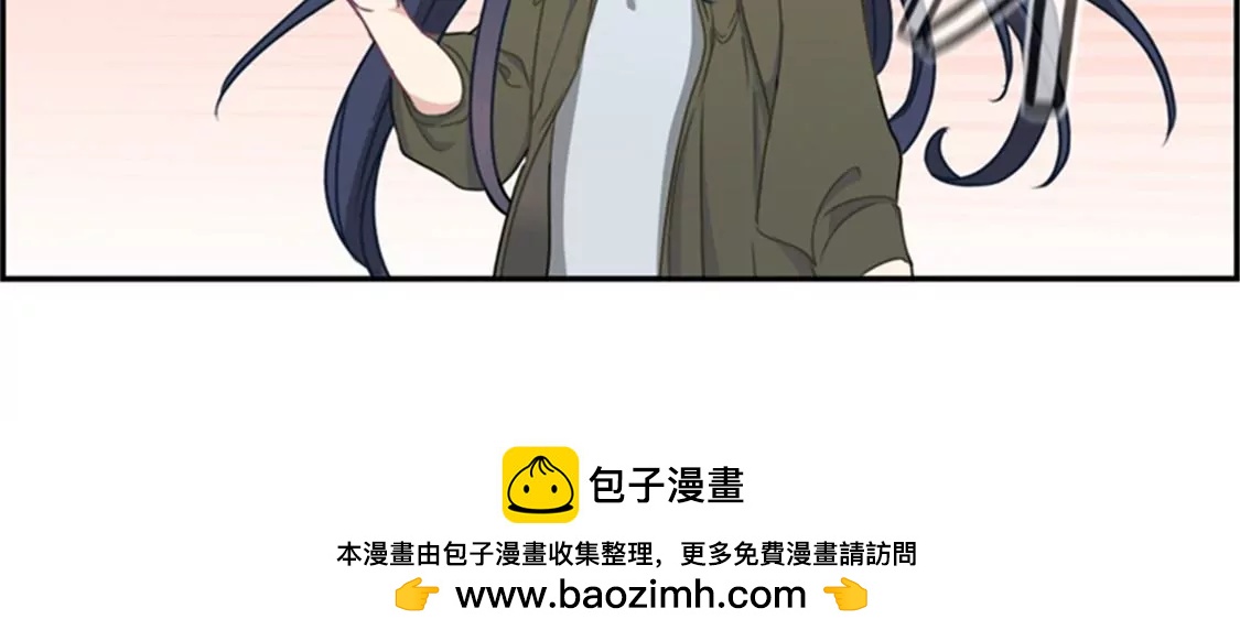 《微酸秘密》第4话悦心伏击 第28页