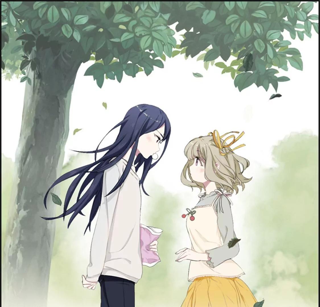 《微酸秘密》第1话 新口味 第1页