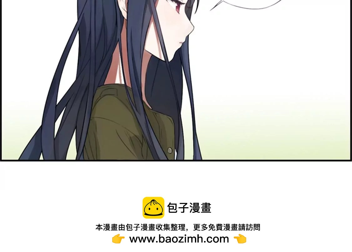 《微酸秘密》第1话 新口味 第22页