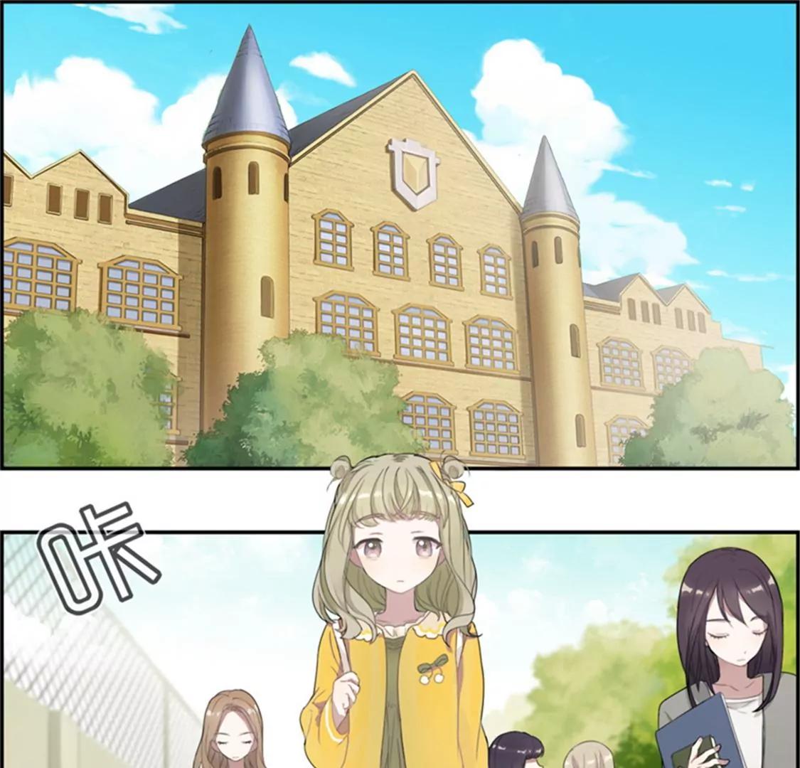 《微酸秘密》第1话 新口味 第9页