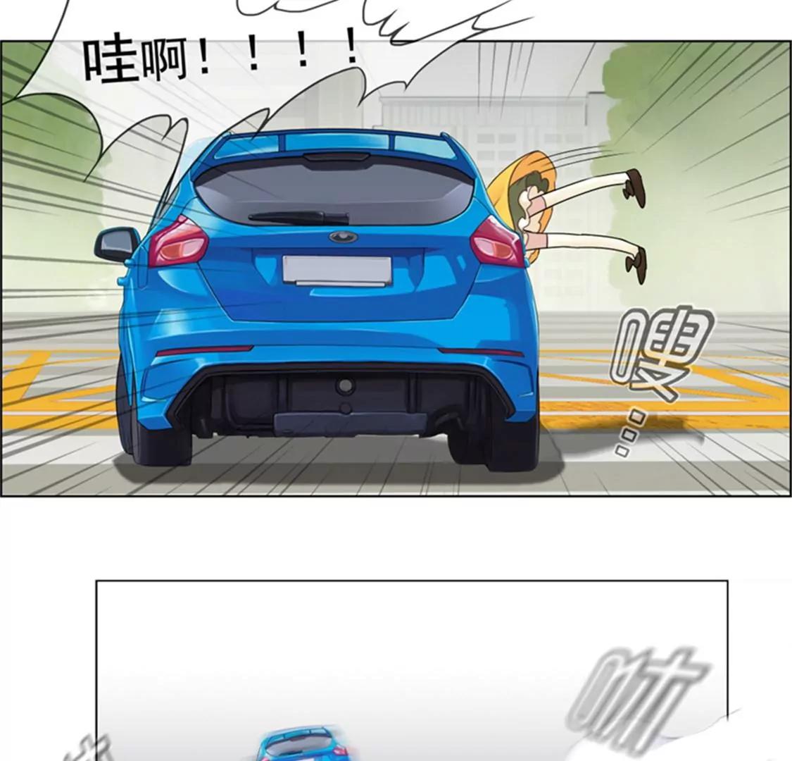 《微酸秘密》第3话 啰嗦的男人是会秃头的 第11页