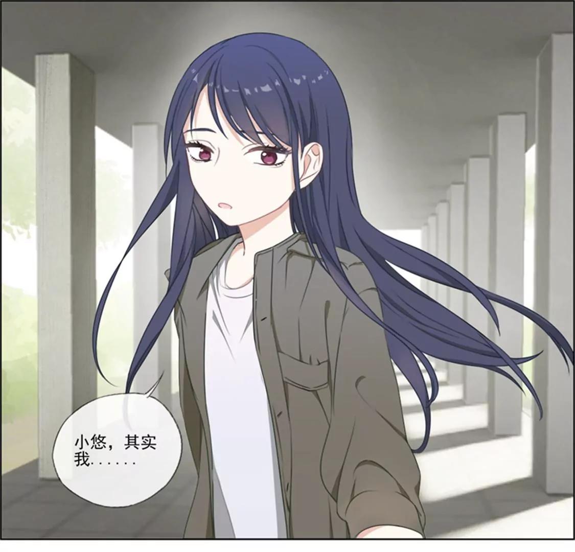 《微酸秘密》第3话 啰嗦的男人是会秃头的 第18页
