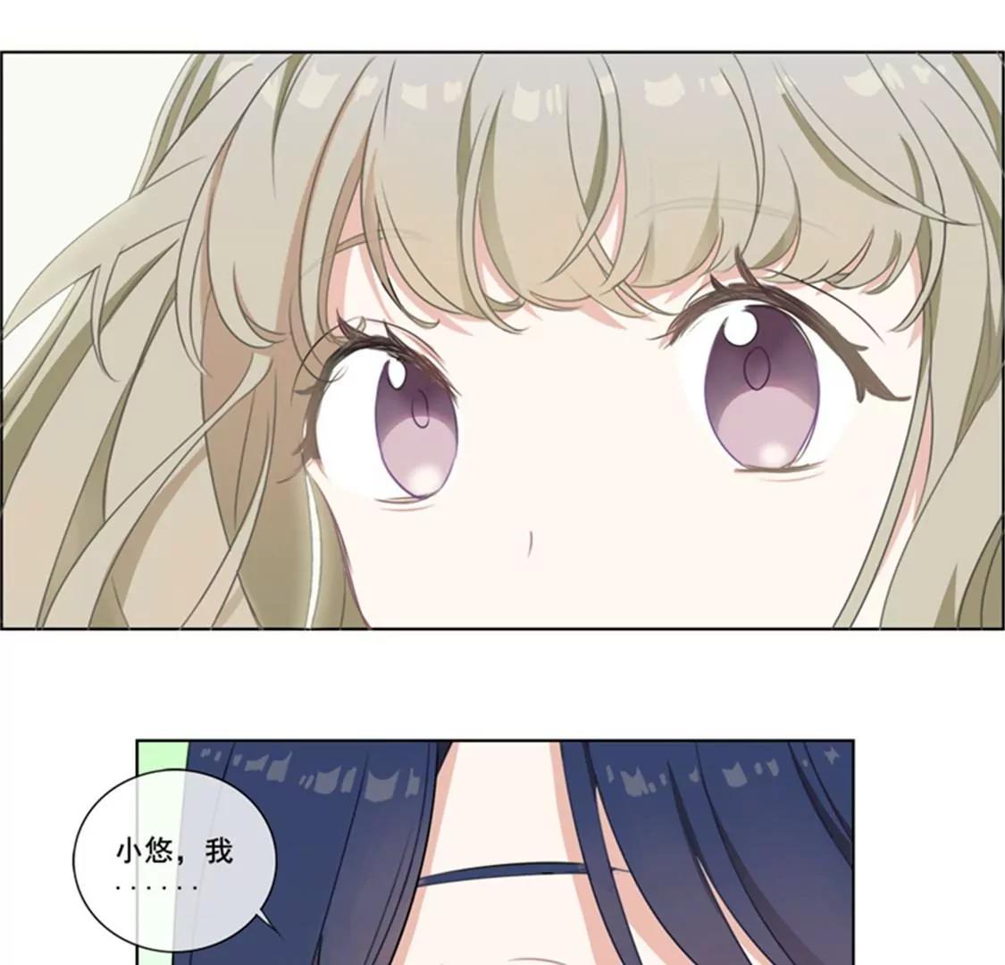 《微酸秘密》第3话 啰嗦的男人是会秃头的 第19页