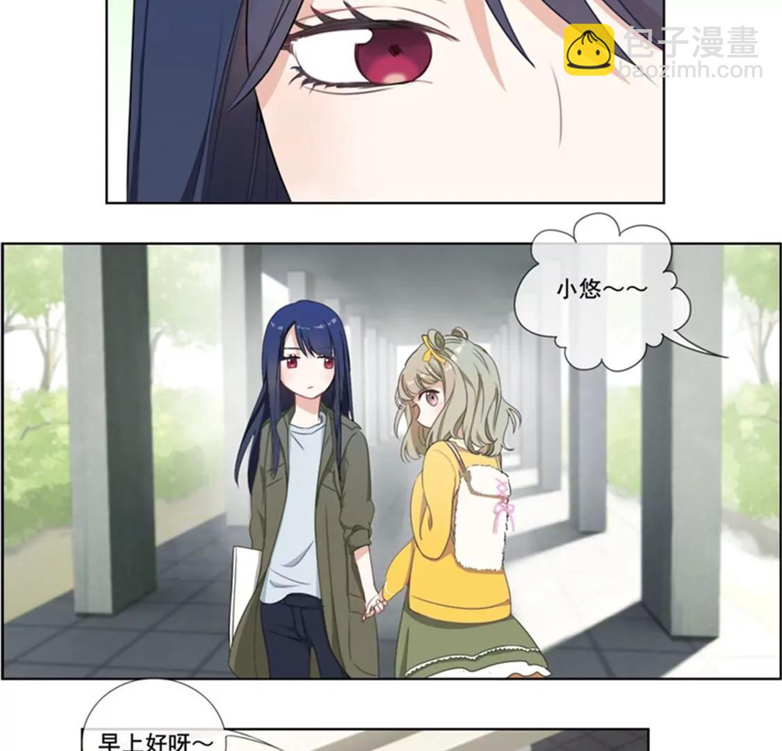 《微酸秘密》第3话 啰嗦的男人是会秃头的 第20页