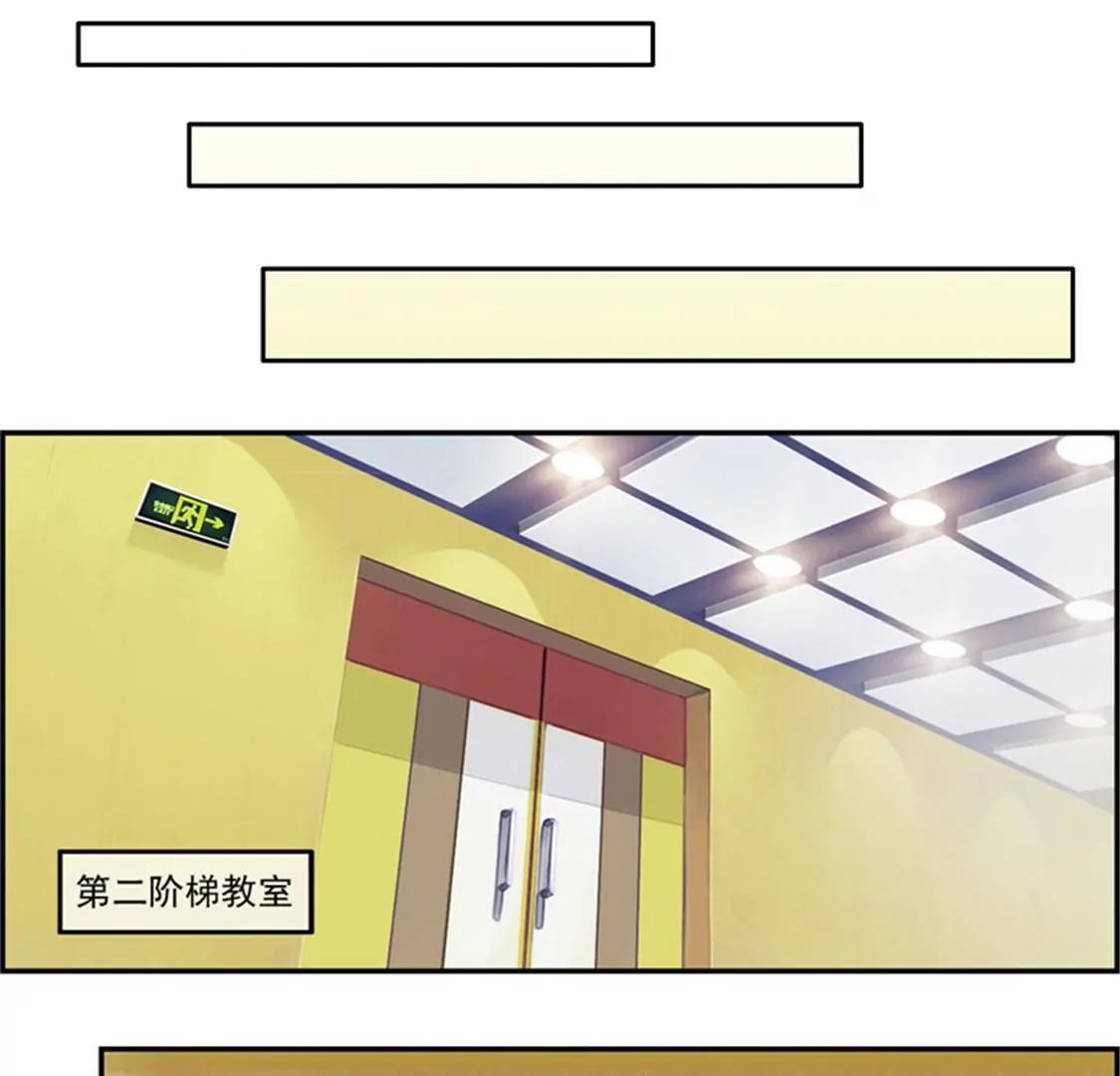 《微酸秘密》第3话 啰嗦的男人是会秃头的 第26页