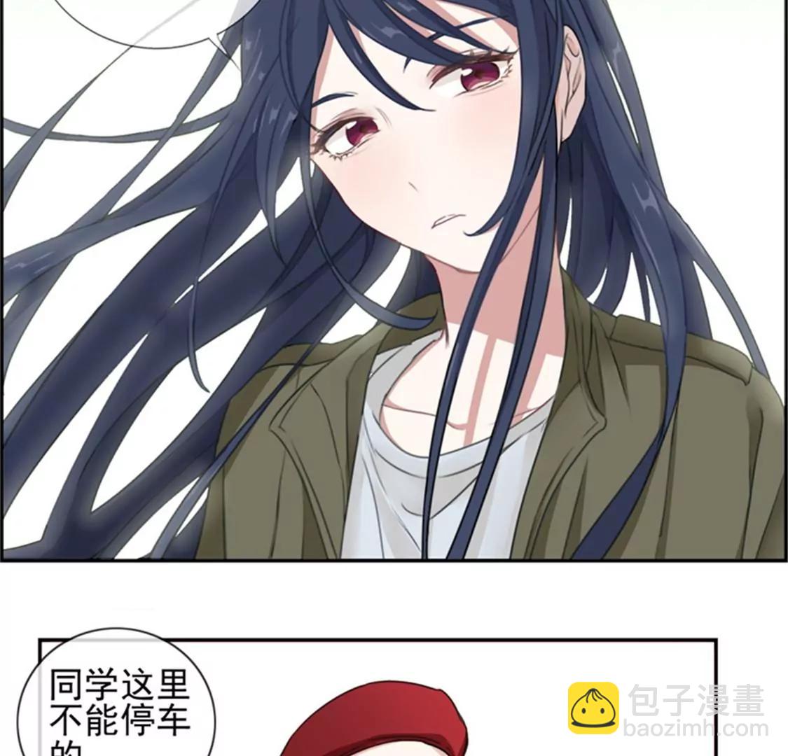《微酸秘密》第3话 啰嗦的男人是会秃头的 第7页