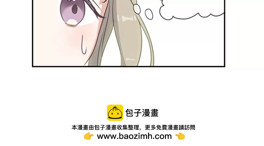 《微酸秘密》第7话 不是已经答应我了？ 第28页