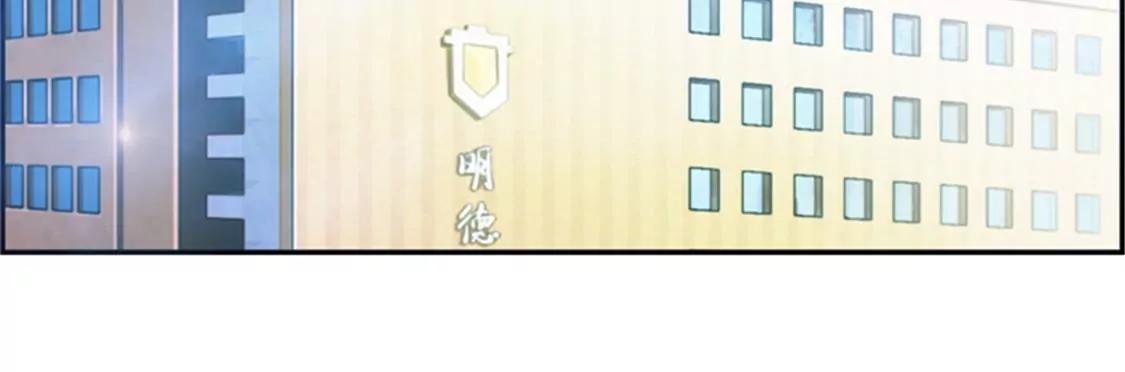 《微酸秘密》第5话 约会 第24页