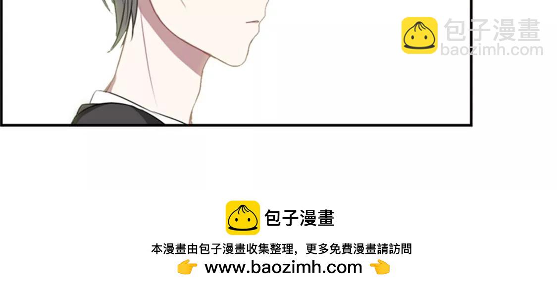 《微酸秘密》第6话 我等你 第32页