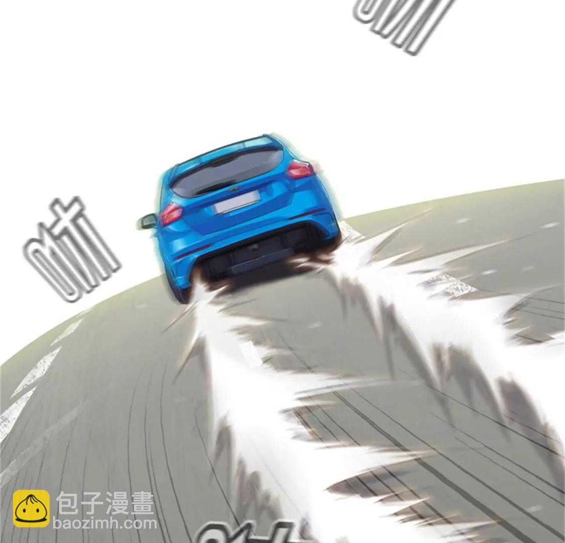 《微酸秘密》第11话 计划开始 第19页