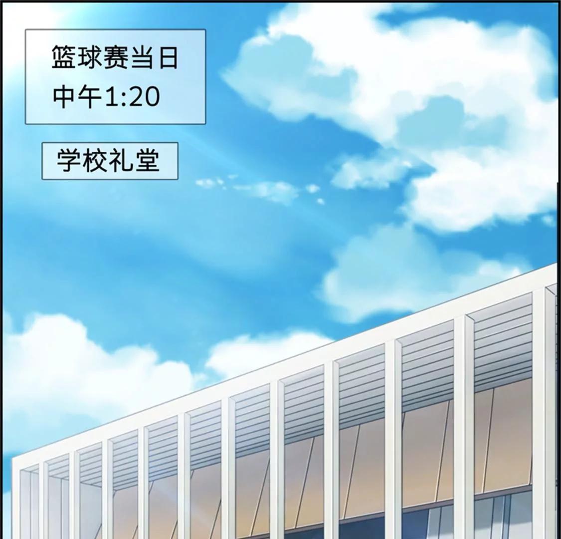 《微酸秘密》第11话 计划开始 第21页