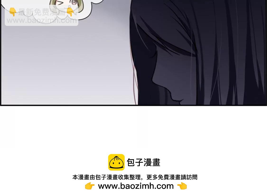 《微酸秘密》第11话 计划开始 第32页