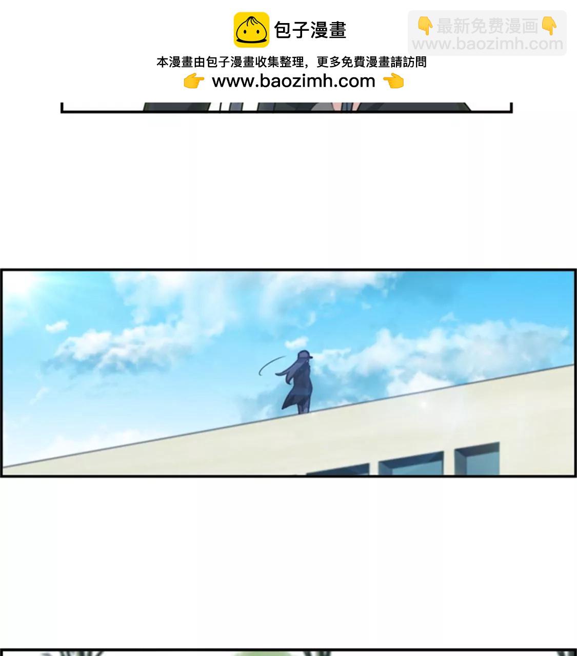 《微酸秘密》第11话 计划开始 第4页